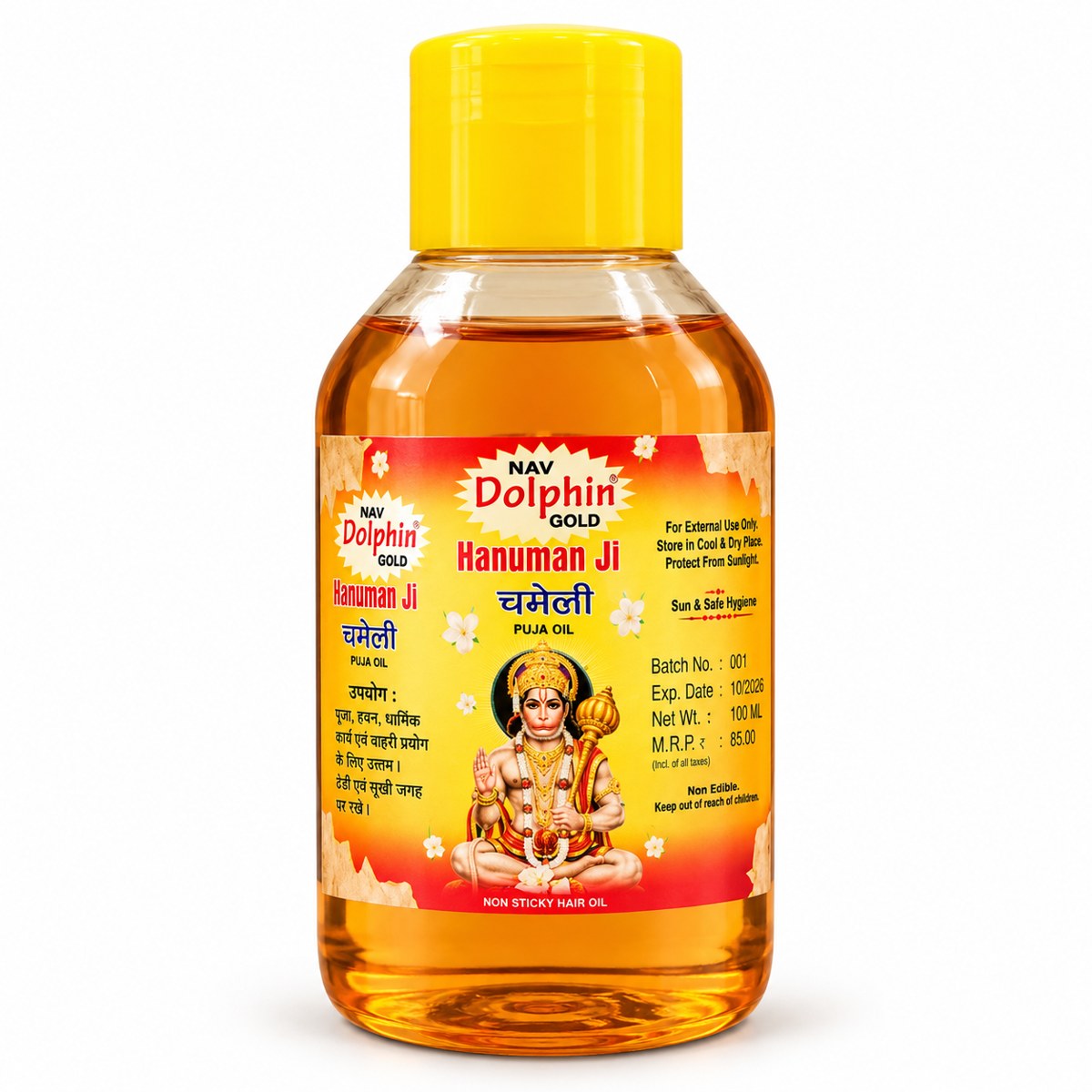 Hanuman Oil